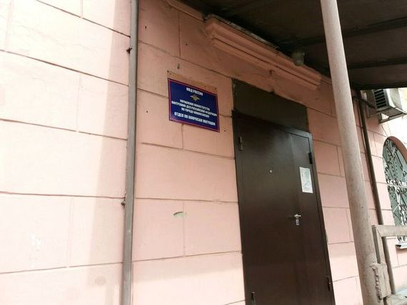 прописка в Балтийске